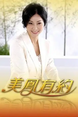 综艺《向往的生活第七季》海报